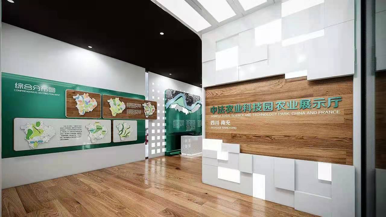 农业消防展示馆